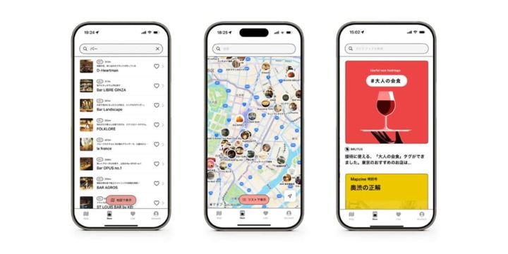 mapzine アイキャッチ