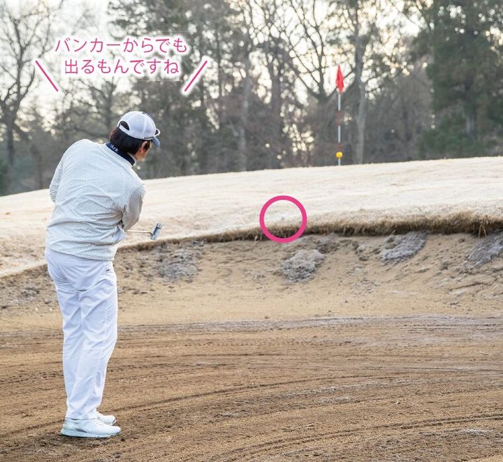 アプローチが難しいならパターを使ってみて！“パター名人”が状況別に解説