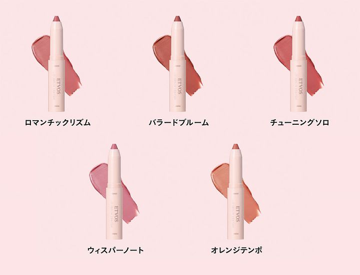 どんな日も私色になじむ１本。ラフに使えるマッチカラー