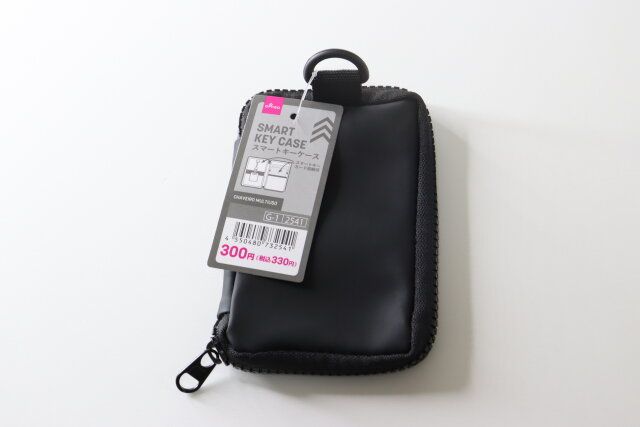スマートキーケース