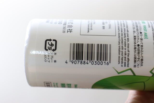 ダイソー カメムシ忌避スプレー100mL パッケージ JANコード