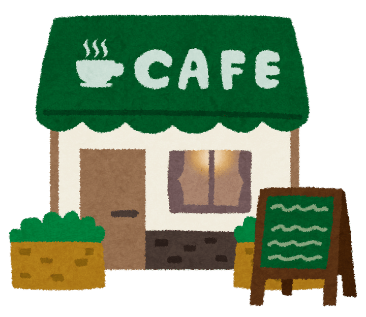 カフェ・喫茶店のイラスト（建物） | かわいいフリー素材集 いらすとや