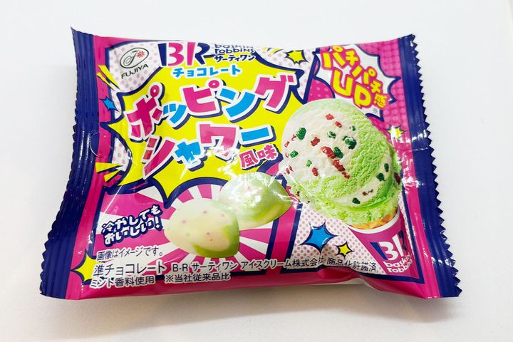サーティワンチョコレート（ポッピングシャワー風味）／7粒入り