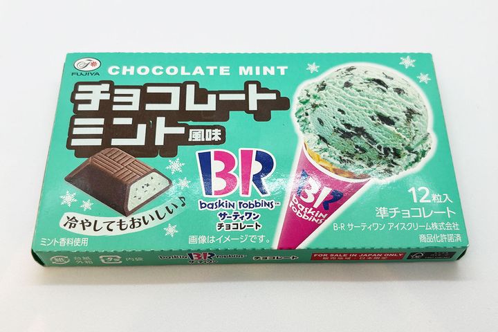 不二家 - 不二家 １２粒サーティワンチョコレート （チョコレートミント風味） 50箱 Amazon | OKURUX [2箱/チョコミント] 不二家 サーティワン
