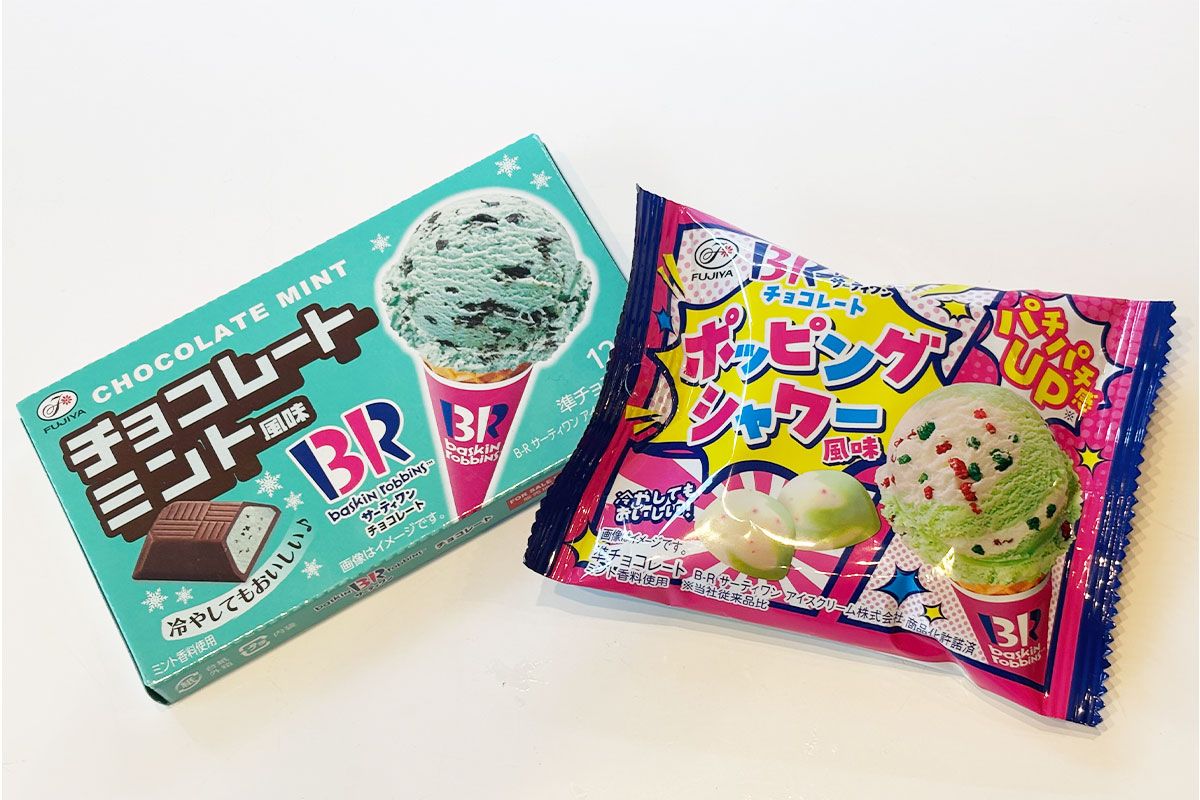 不二家 - 不二家 １２粒サーティワンチョコレート （チョコレートミント風味） 50箱 Amazon | OKURUX [2箱/チョコミント] 不二家 サーティワン