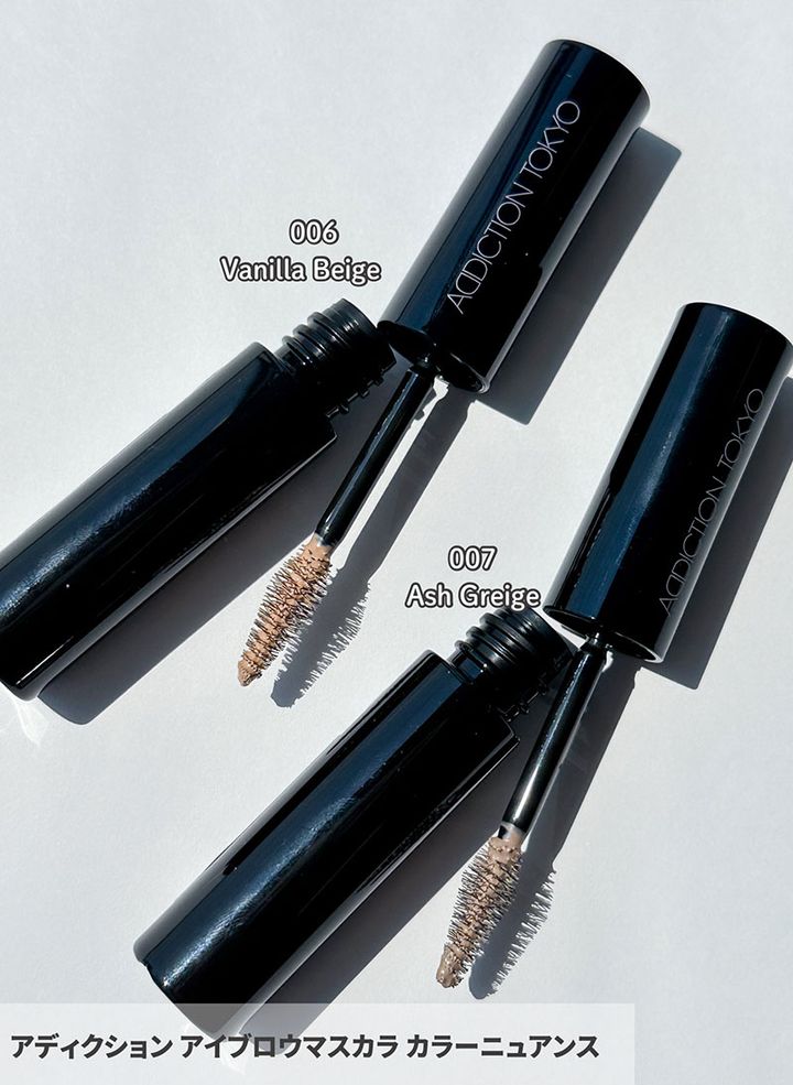 アディクション アイブロウマスカラ カラーニュアンス