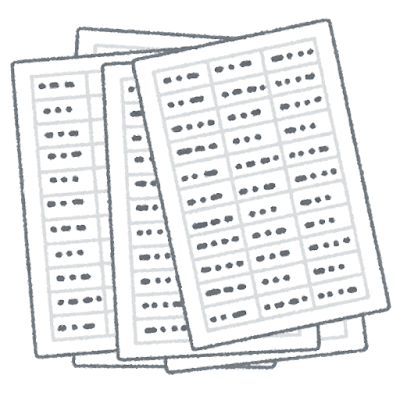 リストのイラスト