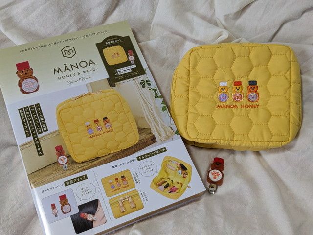 マノアハニー＆ミード