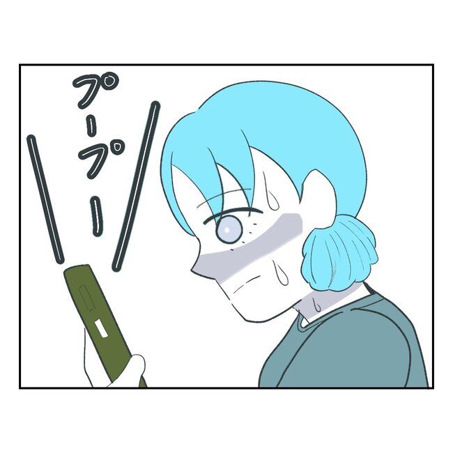 私の夫プレゼントします／うみ丸