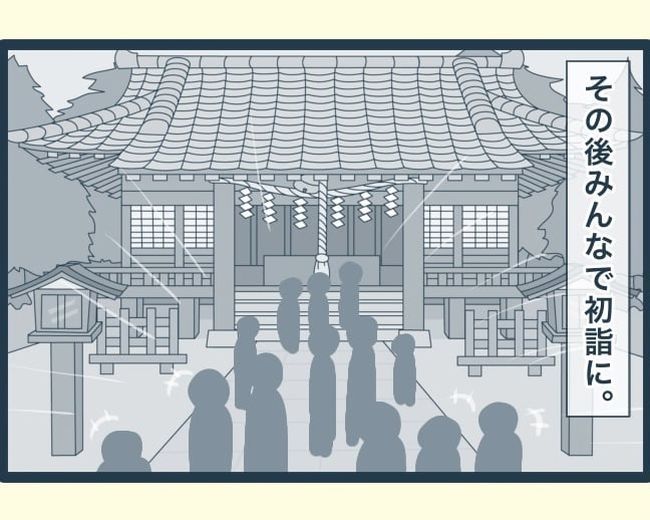 イジワルな長男の嫁の末路／みぃ子