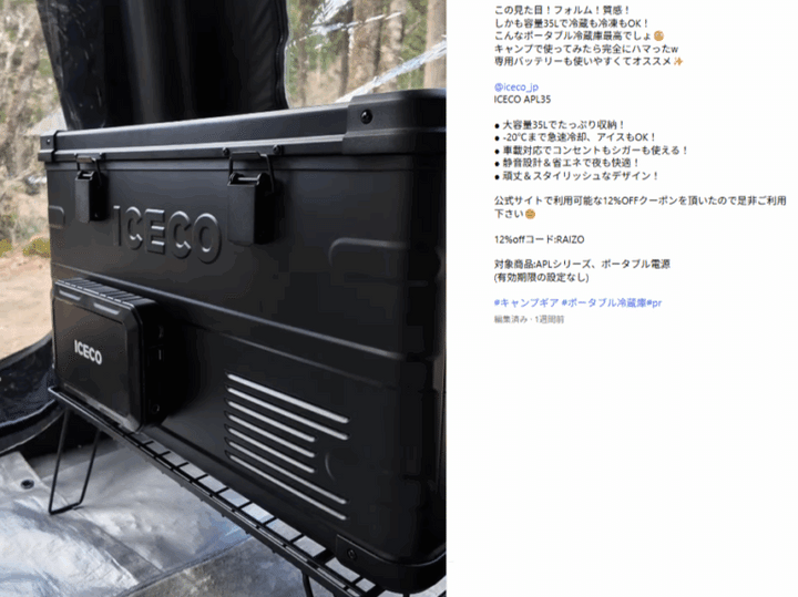 実際に検証！ダイソーのコスパ最強の500円ハンモックは本当に使えるの？