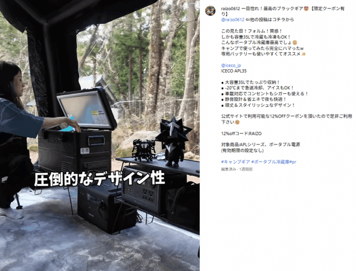 実際に検証！ダイソーのコスパ最強の500円ハンモックは本当に使えるの？