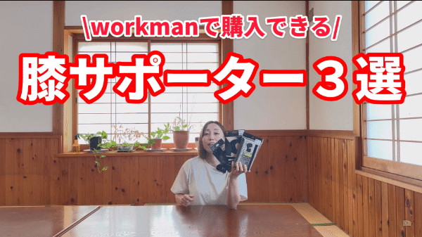 意外と知らない危険な毒虫に注意！アウトドアのプロが夏キャンプの虫対策を徹底解説！