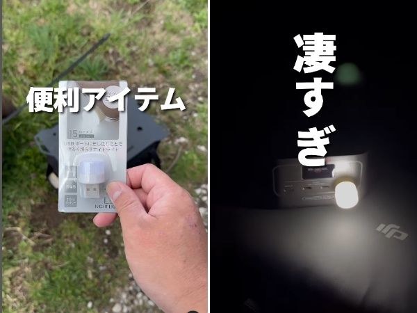 キャンプ初心者におすすめ！デイキャンプを楽しめるキャンプ場12選【茨城県】
