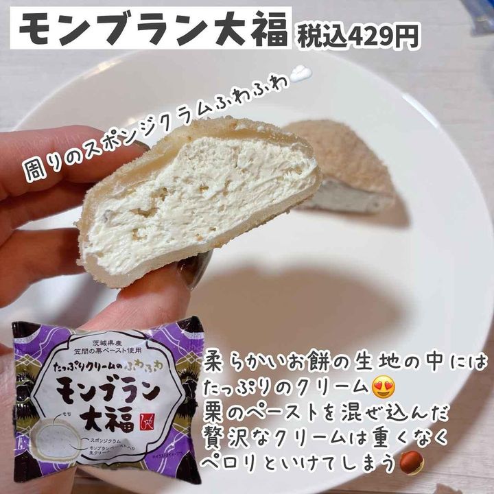 画像2: 出典：Instagram