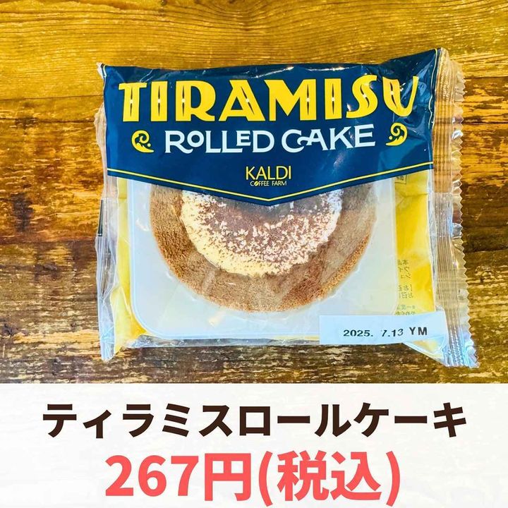 画像3: 出典：Instagram