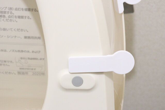 セリア トイレのフタ＆便座用ハンドルセット 便座用