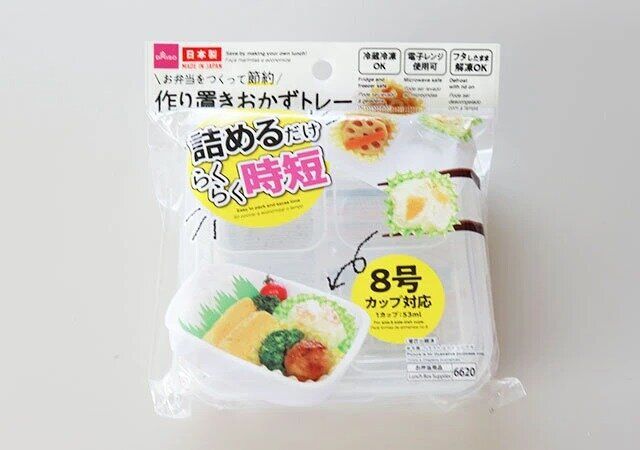 ダイソーの作り置きおかずトレー（8号用）のパッケージ