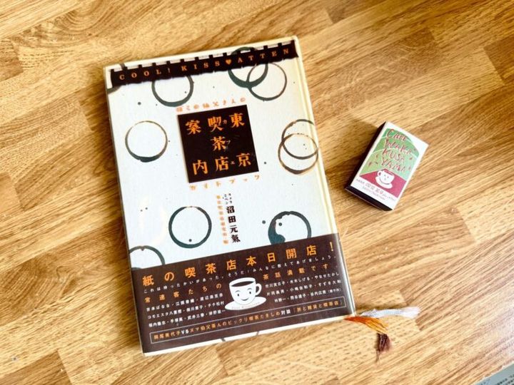 奈良_サトリデザイン