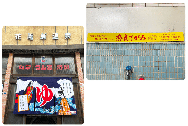 奈良_サトリデザイン