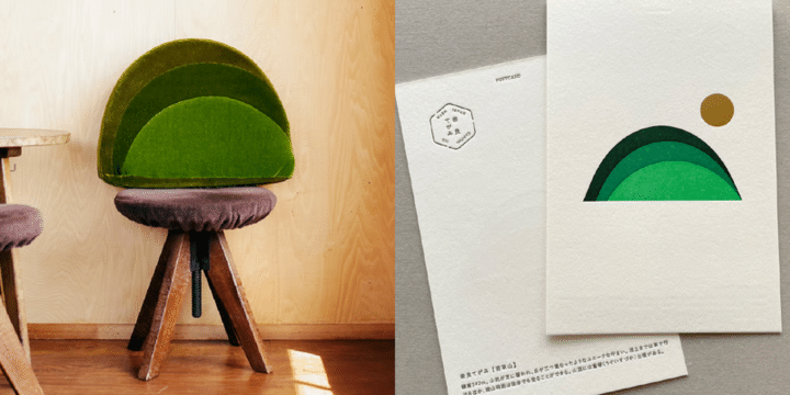 奈良_サトリデザイン