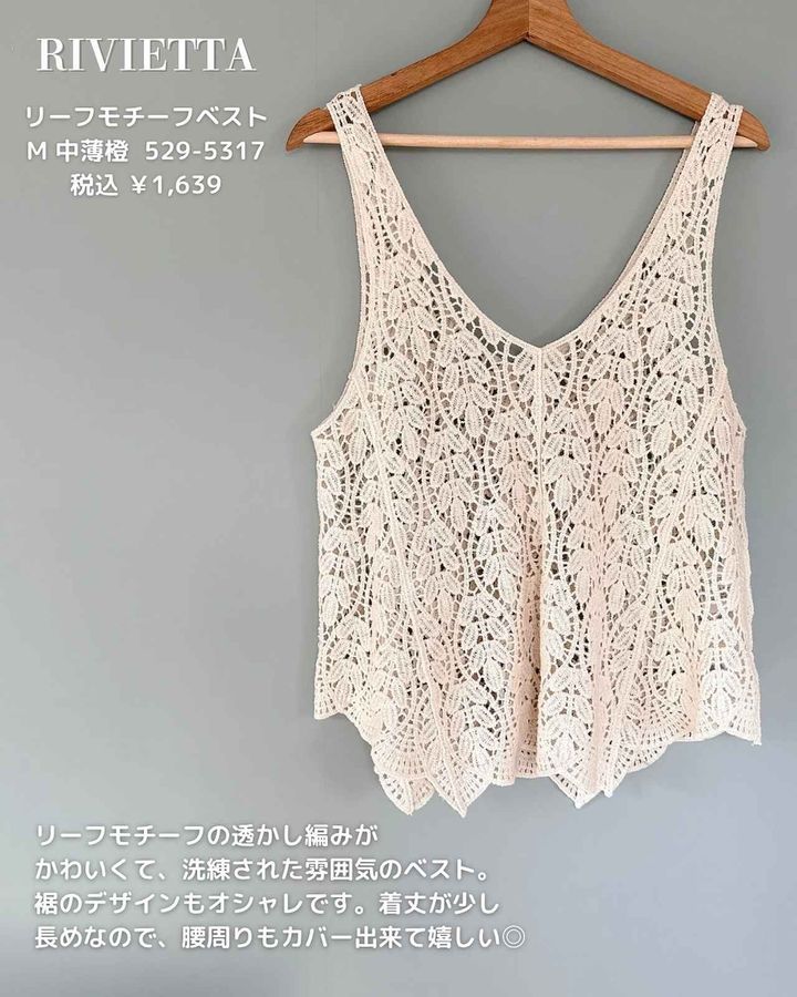 画像2: 出典：Instagram