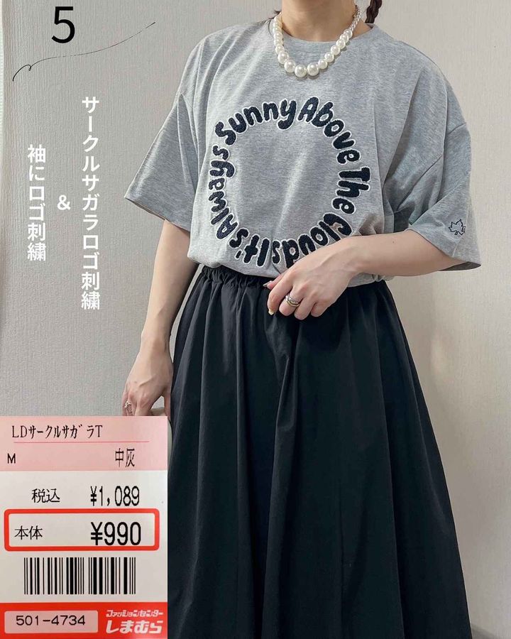 画像5: 出典：Instagram