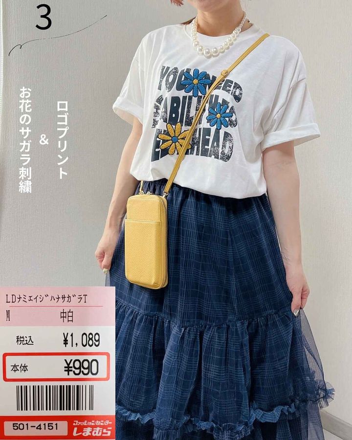 画像3: 出典：Instagram