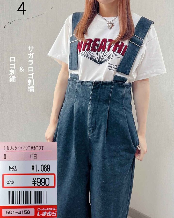 画像4: 出典：Instagram