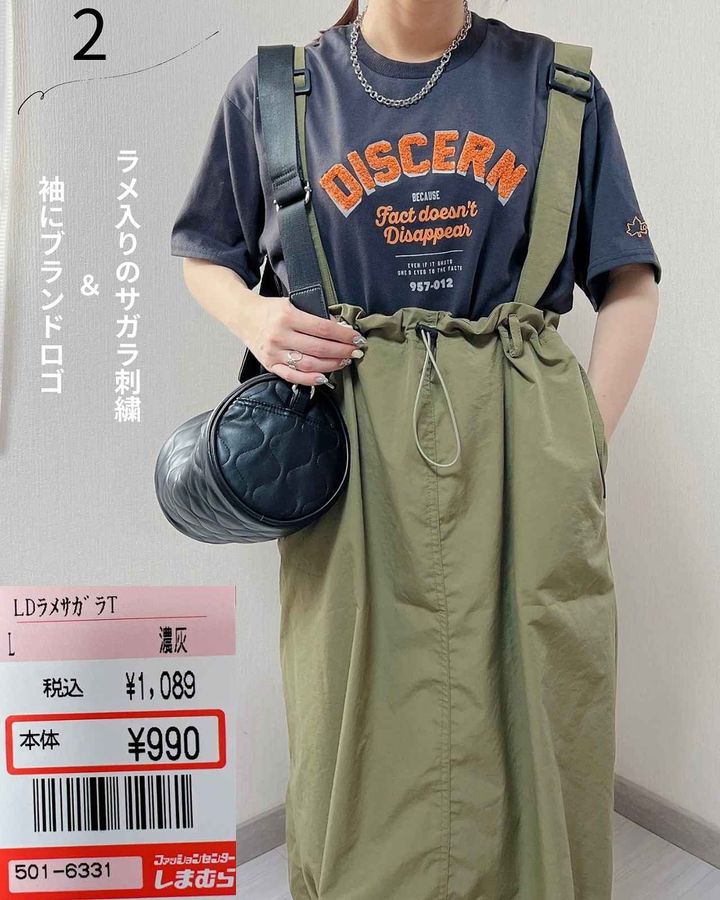 画像2: 出典：Instagram