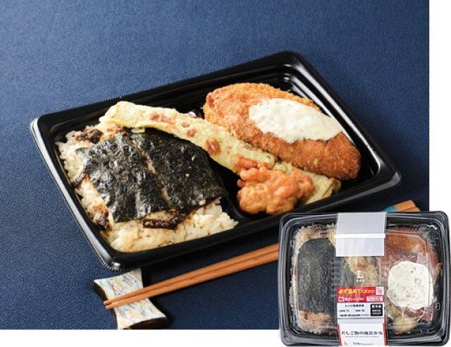 ローソン 新作弁当 だしご飯の海苔弁当