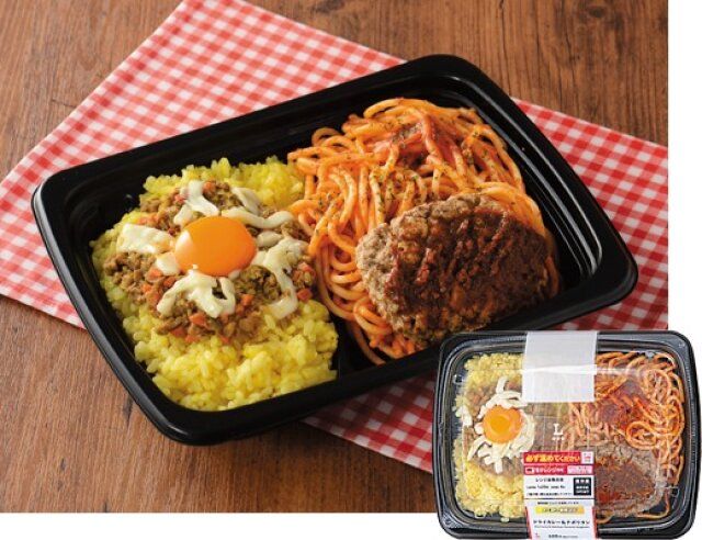 ローソン 新作弁当 よくばり合体メシ ドライカレー＆ナポリタン