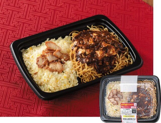 ローソン 新作弁当 よくばり合体メシ 炒飯＆麻婆焼そば