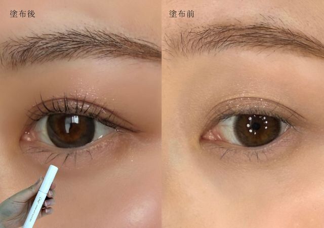 目もとのくすみは隠すより、トーンアップ