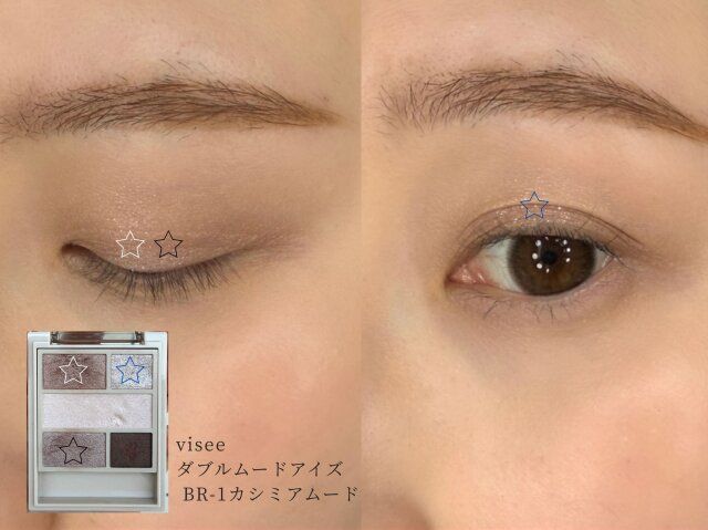 ラメのアイシャドウを使用