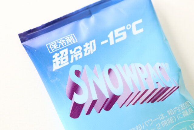 セリアのアウトドアブランド級超冷却保冷剤-15℃
