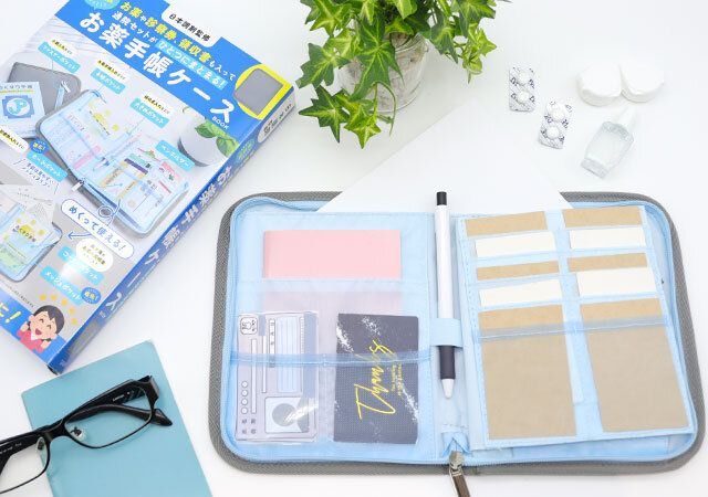 日本調剤監修 進化版お薬手帳ケース