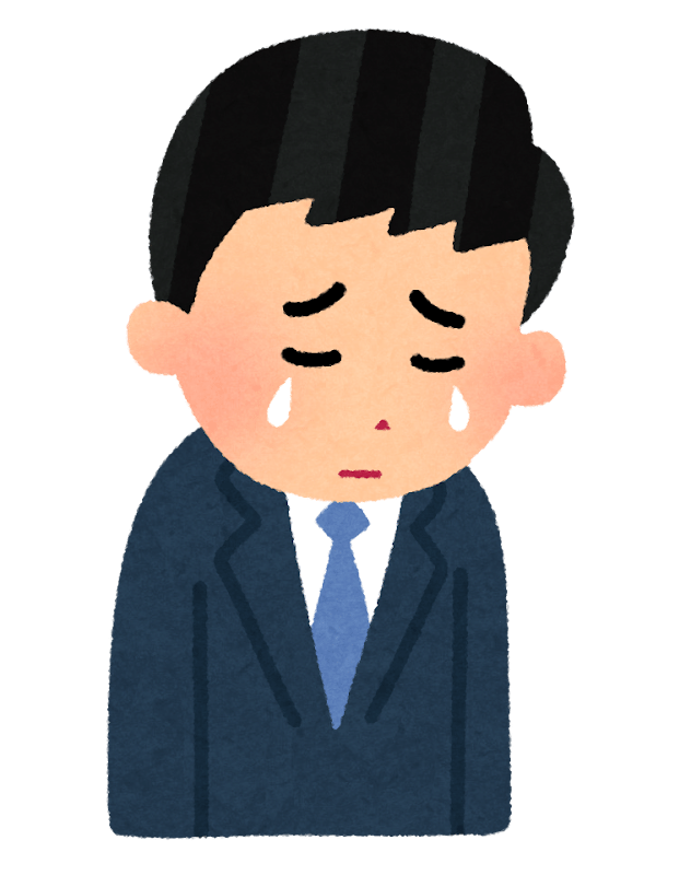 泣いている男性会社員のイラスト | かわいいフリー素材集 いらすとや
