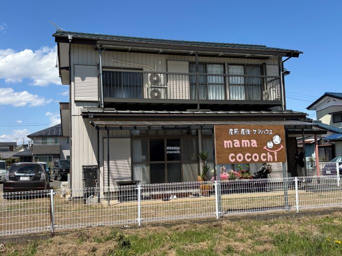 産前産後ケアハウス mamacocochi supported by NESCAFÉ