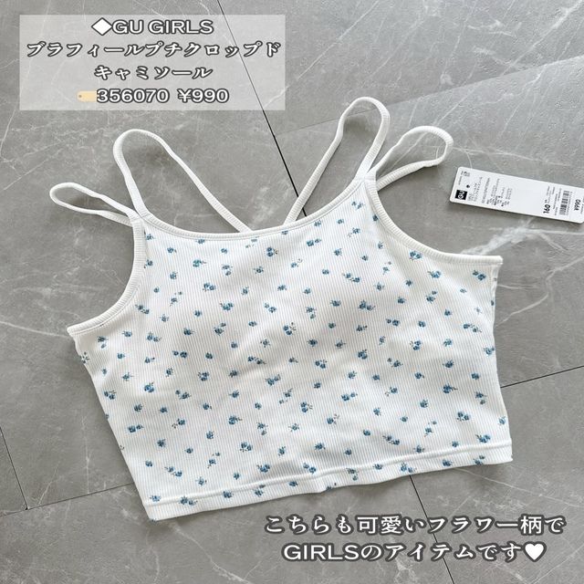 カップ付きインナー3