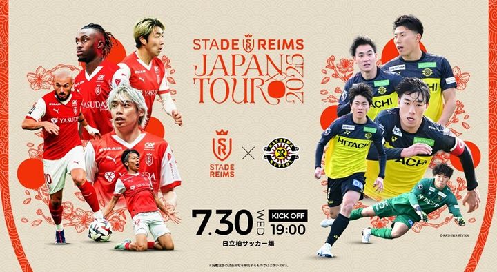 2025年に来日する欧州サッカーチームまとめ！今年は驚き…〇〇がない