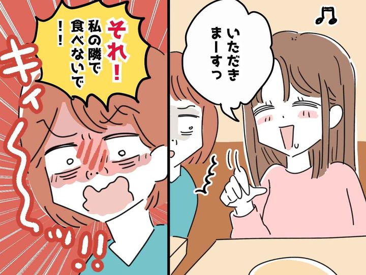 画像: ファミレスで「私の横で食べないで！」「えっ？」隣に座った客からの『まさかのクレーム』にビックリ