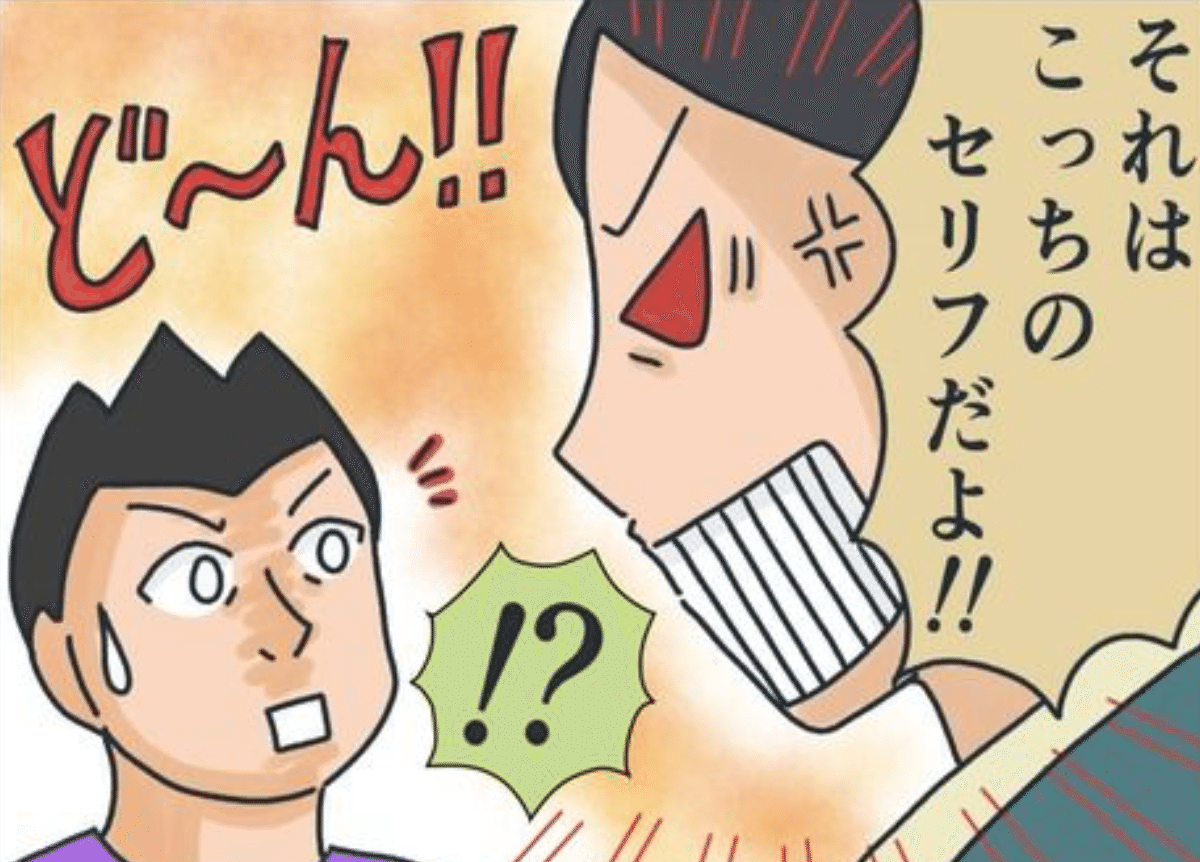 #30 「それはこっちのセリフだよ！！」お店で財布紛失事件が発生！容疑者である店長の《まさかの逆ギレ》に従業員が呆れたワケ | TRILL【トリル】