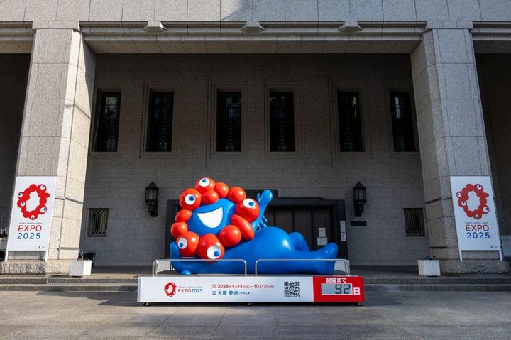 2025大阪万博の入口