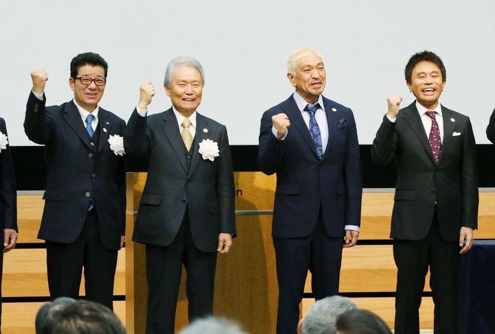 日本万国博覧会誘致委員会の発足式典で記念撮影する大阪府の松井一郎知事、経団連の榊原定征会長、松本人志と浜田雅功