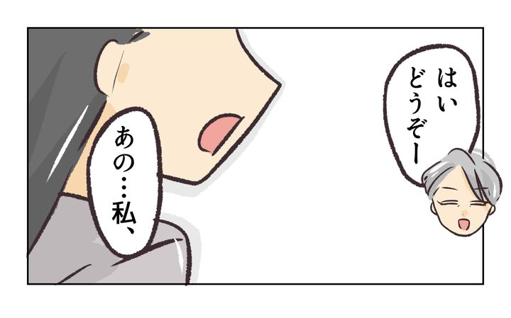 役員を押し付け合う保護者／れおぱ