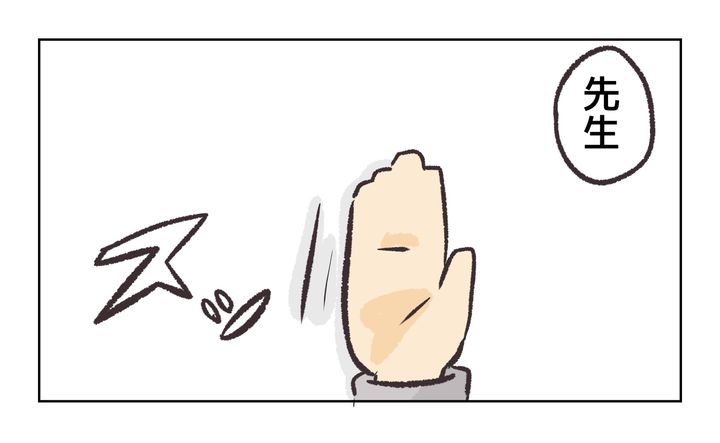 役員を押し付け合う保護者／れおぱ