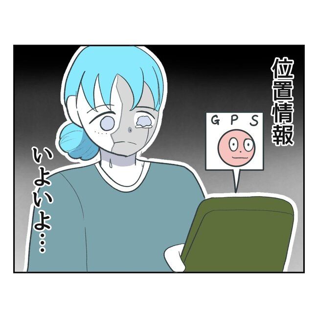 私の夫プレゼントします／うみ丸