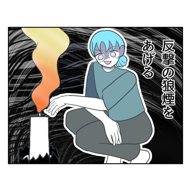 私の夫プレゼントします／うみ丸