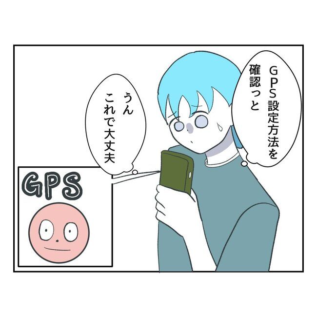 私の夫プレゼントします／うみ丸